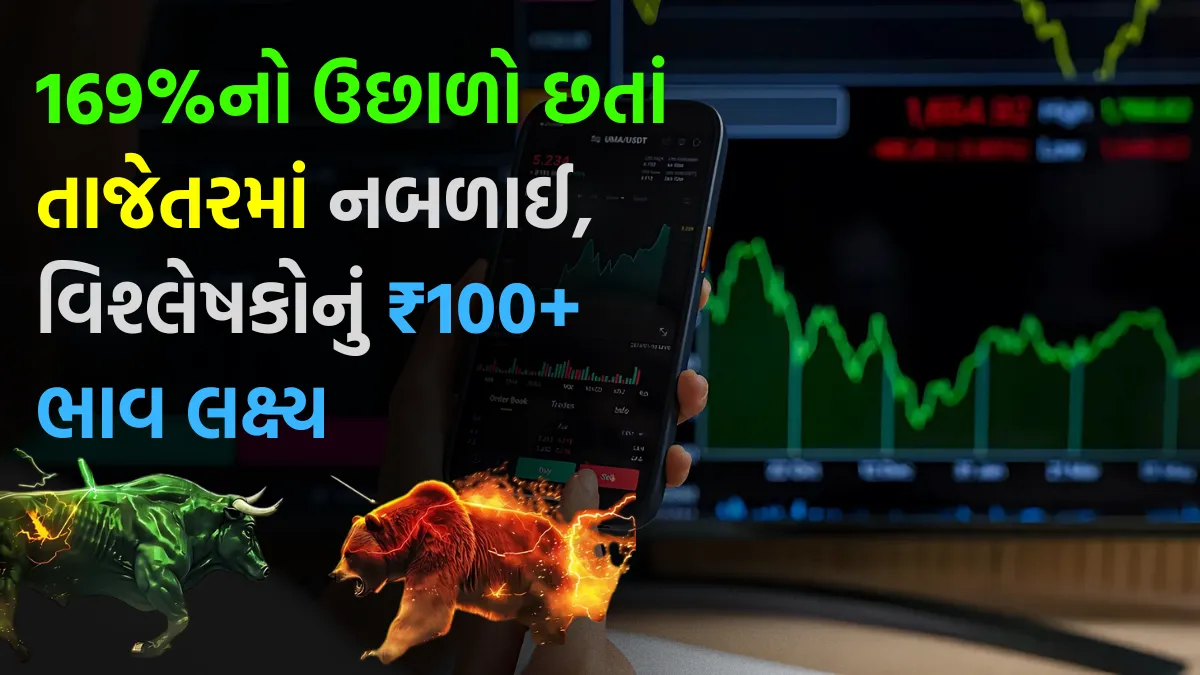 Apollo Micro Systems