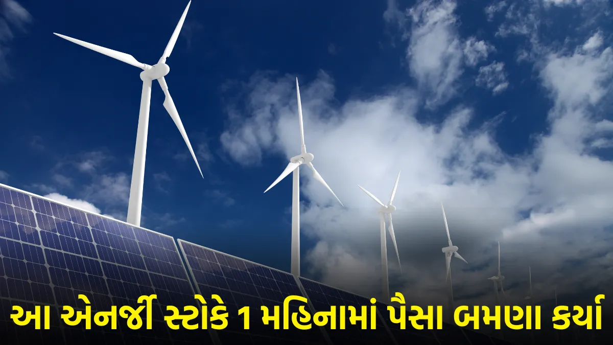 BGR Energy Share Price