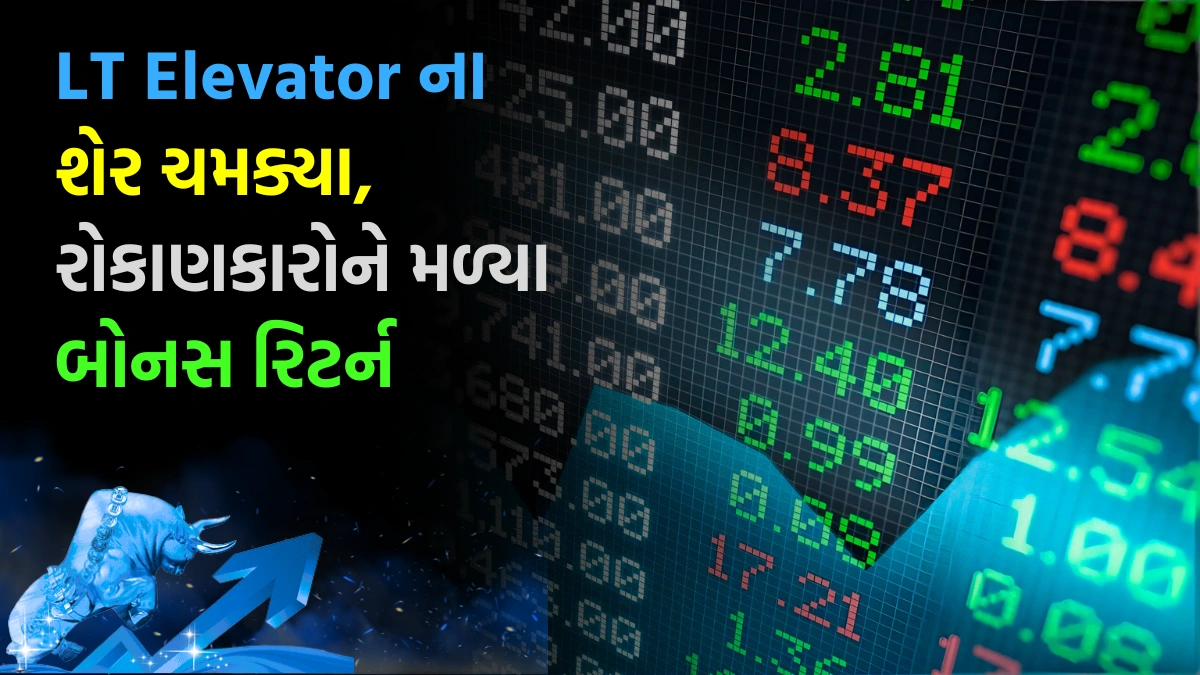 LT Elevator IPO Listing