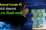 Mutual Funds